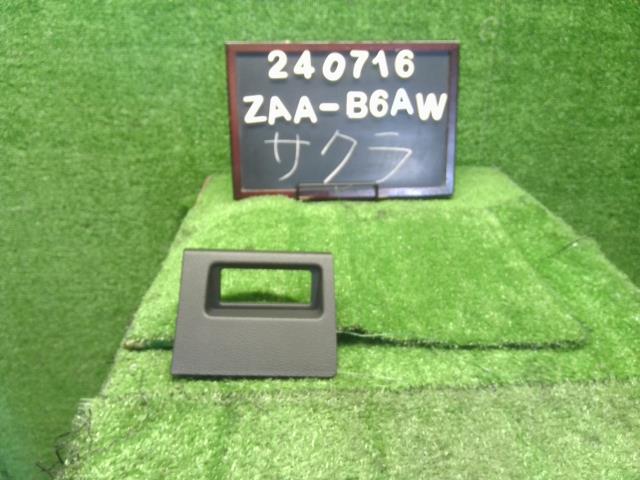 サクラ 内装部品 ZAA-B6AW