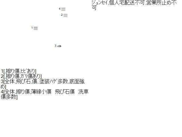 スペーシア 右サイドステップ DAA-MK42S 77230-81M00