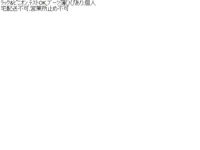 スイフト ステアリングギアボックス DAA-ZD53S 48500-53R00