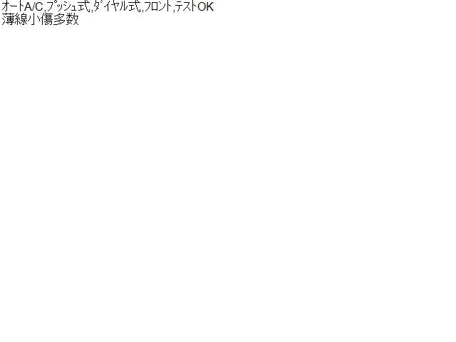 スイフト Ａ／Ｃスイッチパネル DAA-ZD53S 39510-52R00-CRT