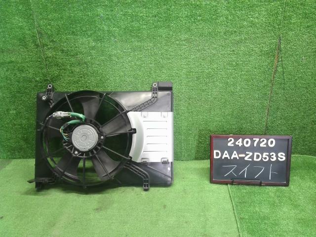 スイフト 電動ファン DAA-ZD53S 17120-52R00