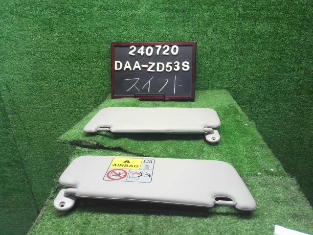 スイフト サンバイザー DAA-ZD53S 84801-52R40-J0T