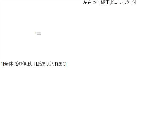 スイフト サンバイザー DAA-ZD53S 84801-52R40-J0T
