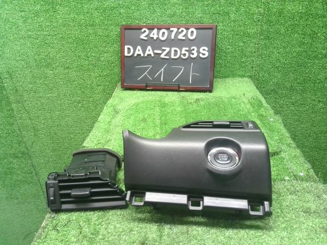スイフト 内装部品 DAA-ZD53S 73640-52R00-5PK