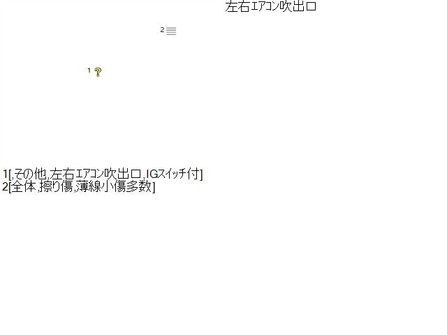 スイフト 内装部品 DAA-ZD53S 73640-52R00-5PK