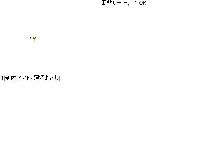 アウトランダー パワーゲート DLA-GG2W