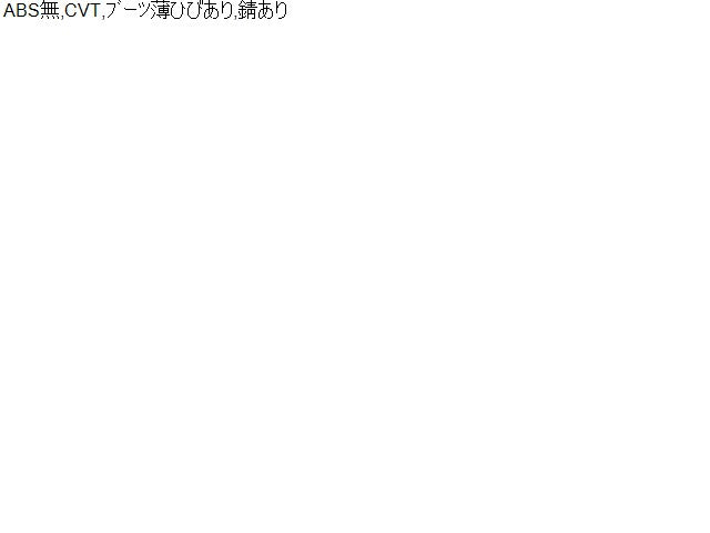 アウトランダー 右Ｆドライブシャフト DLA-GG2W 3815A524