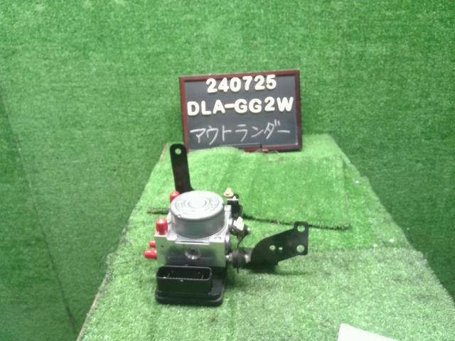 アウトランダー ＡＢＳアクチュエーター DLA-GG2W 4670A993
