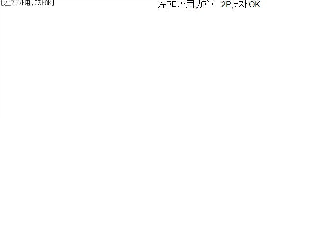 アウトランダー ＡＢＳセンサー DLA-GG2W 4670A575