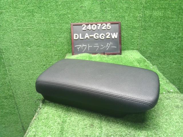 アウトランダー コンソールボックス DLA-GG2W 8011B160XA