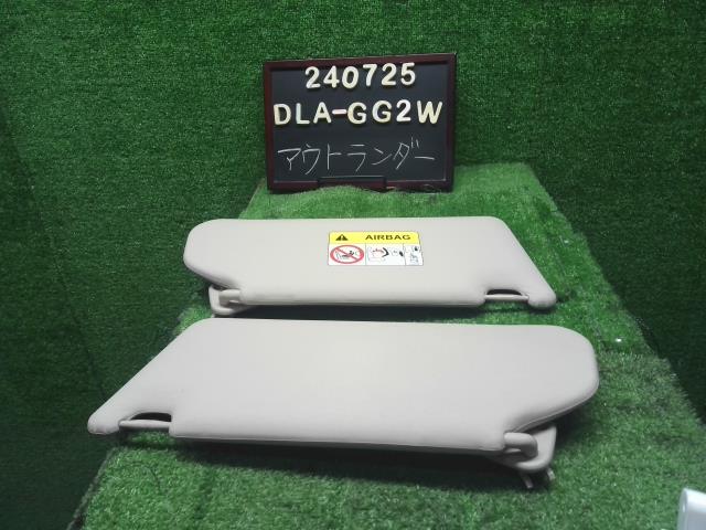 アウトランダー サンバイザー DLA-GG2W 7620A892YA