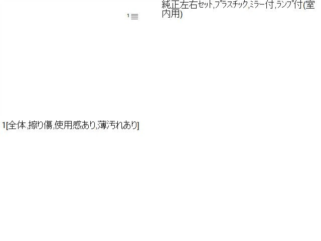 アウトランダー サンバイザー DLA-GG2W 7620A892YA