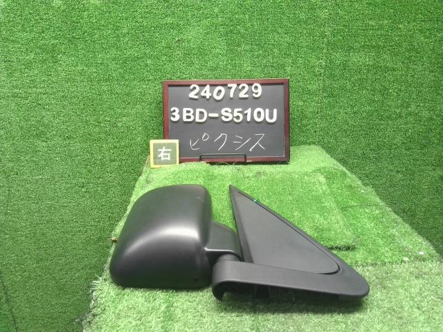 ピクシス 右サイドミラー 3BD-S510U 87910-B5130