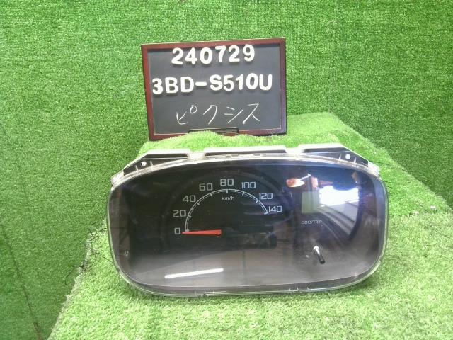 ピクシス スピードメーター 3BD-S510U 83800-B5870