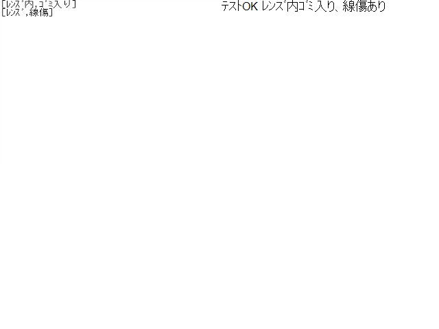 ピクシス スピードメーター 3BD-S510U 83800-B5870