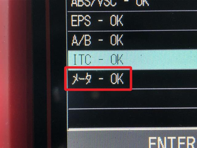ピクシス スピードメーター 3BD-S510U 83800-B5870