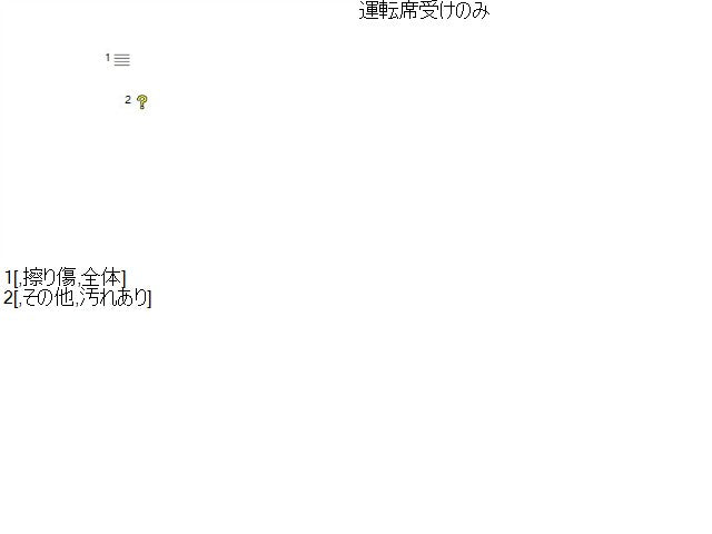 ピクシス ドライバーシートベルト 3BD-S510U 73230-B5181-C0