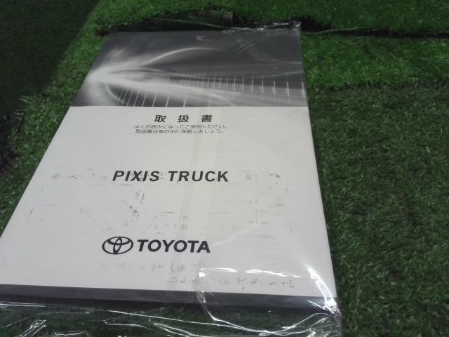 ピクシス 取扱説明書 3BD-S510U