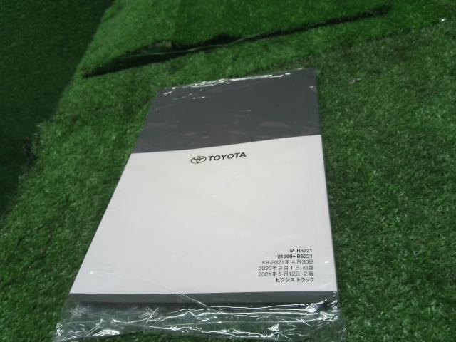 ピクシス 取扱説明書 3BD-S510U