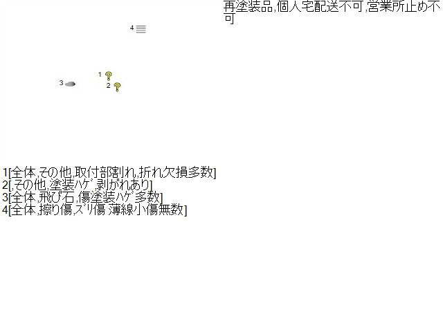 リーフ 右サイドステップ ZAA-ZE1 76850-5SK0A