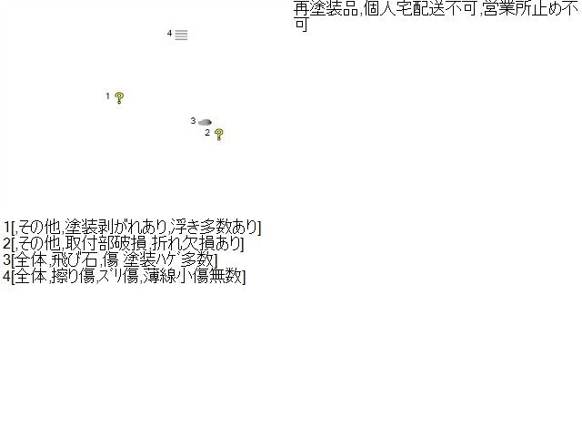 リーフ 左サイドステップ ZAA-ZE1 76851-5SK0A