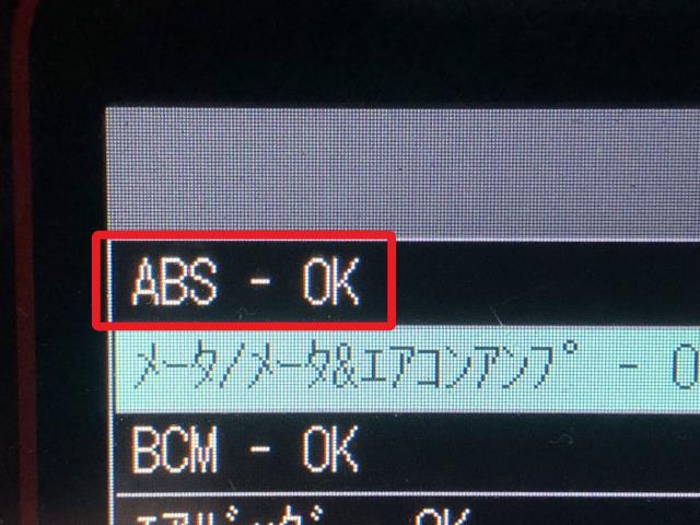 リーフ ＡＢＳアクチュエーター ZAA-ZE1 47660-5SK0B