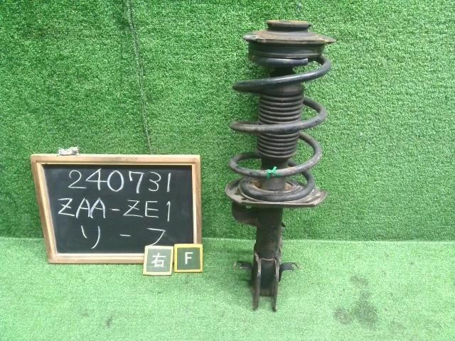 リーフ 右Ｆストラット ZAA-ZE1 E4302-5SK1A