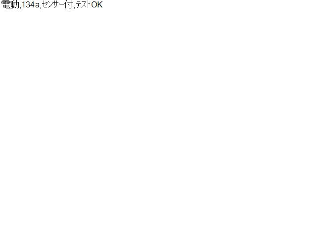 リーフ Ａ／Ｃコンプレッサー ZAA-ZE1 92600-4BC0A