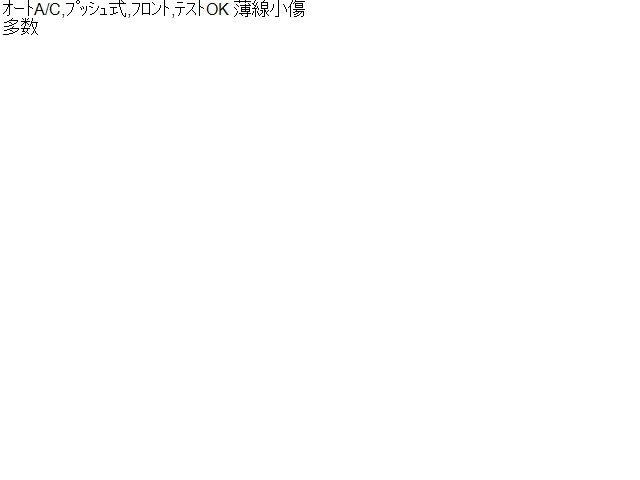 リーフ Ａ／Ｃスイッチパネル ZAA-ZE1 27500-5SE0A