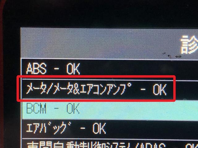 リーフ Ａ／Ｃスイッチパネル ZAA-ZE1 27500-5SE0A