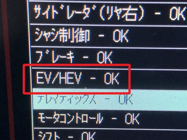 リーフ ＨＶ・ＥＶ・ＦＣＶインバーター ZAA-ZE1 291A0-5SA0A