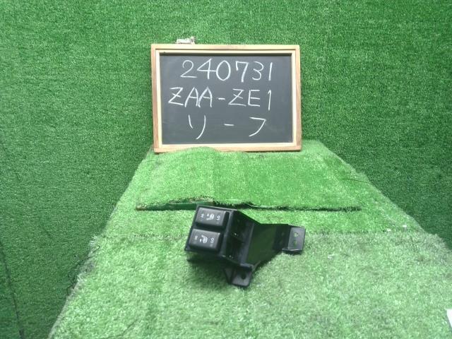 リーフ スイッチ ZAA-ZE1 25500-3TA0A