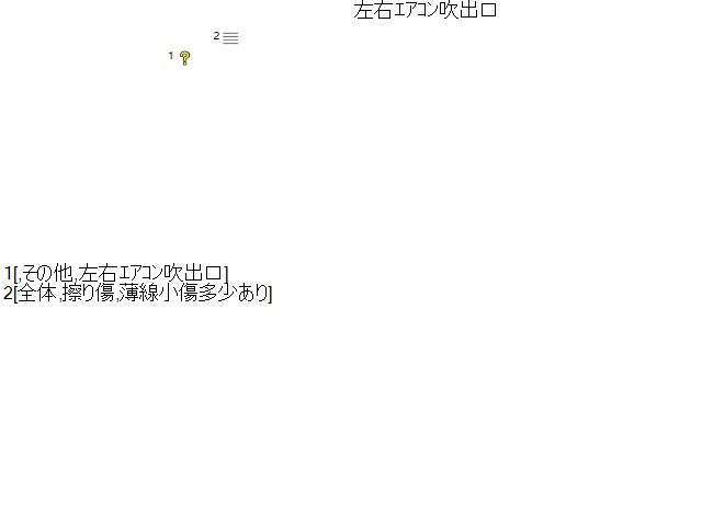 リーフ 内装部品 ZAA-ZE1 68760-5SK0B
