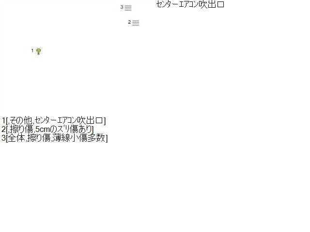リーフ 内装部品 ZAA-ZE1 68750-5SK0B