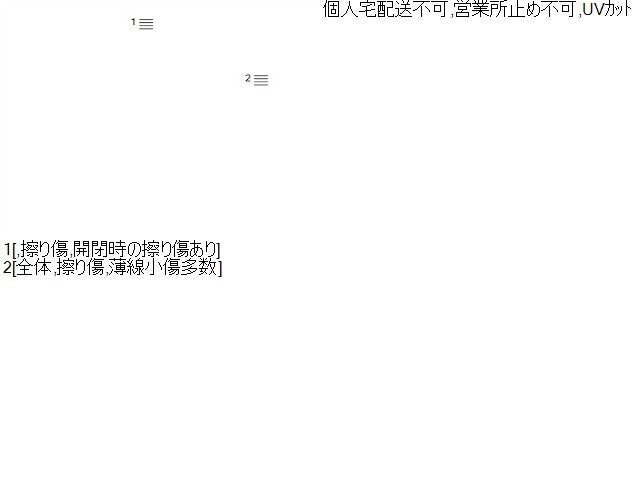 カムリ 左Ｆドアガラス DAA-AXVH70 68102-33330
