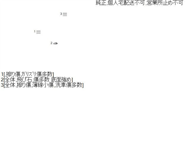 カムリ 右サイドステップ DAA-AXVH70 75850-33130-C0
