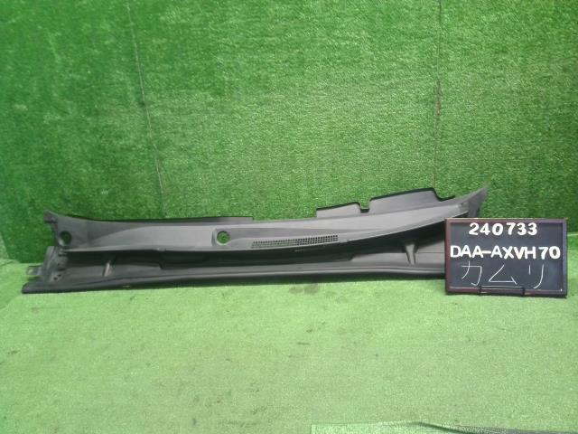 カムリ カウルトップパネル DAA-AXVH70 55701-33260