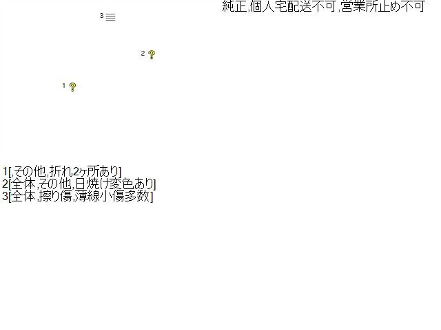 カムリ カウルトップパネル DAA-AXVH70 55701-33260