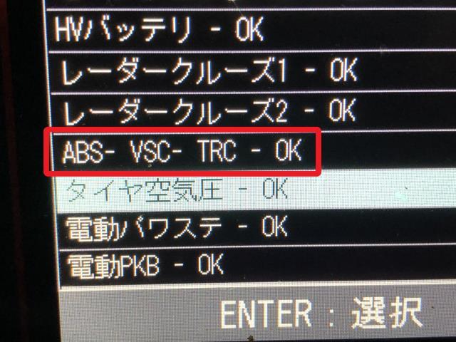 カムリ ＡＢＳアクチュエーター DAA-AXVH70 44050-33650