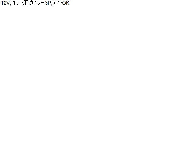 カムリ ヒーターブロアモーター DAA-AXVH70 87103-58070