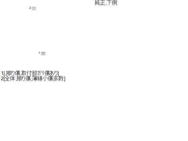 カムリ グローブＢＯＸ DAA-AXVH70 55303-33330-C0
