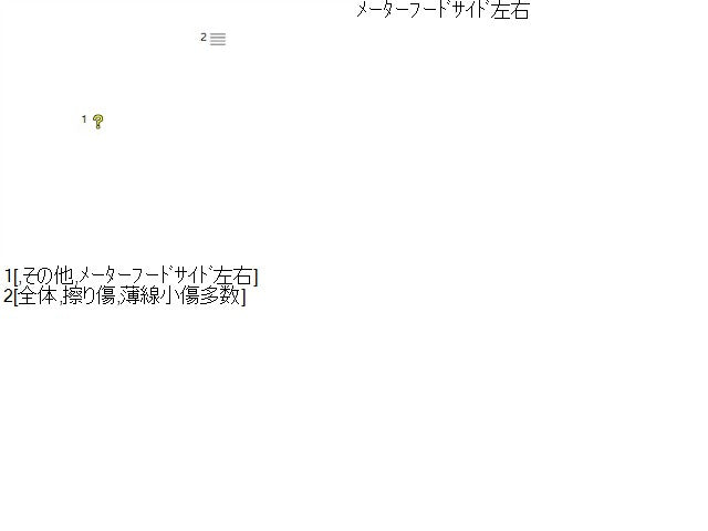 カムリ ダッシュパネル DAA-AXVH70 55436-33110