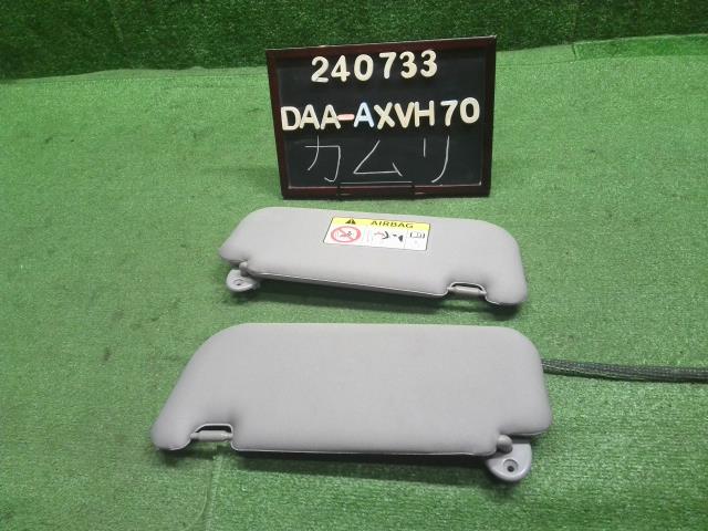 カムリ サンバイザー DAA-AXVH70 74310-33G90-B0