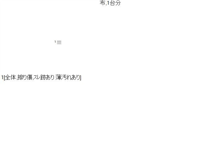 カムリ ヘッドレスト DAA-AXVH70 71910-33B80-C3