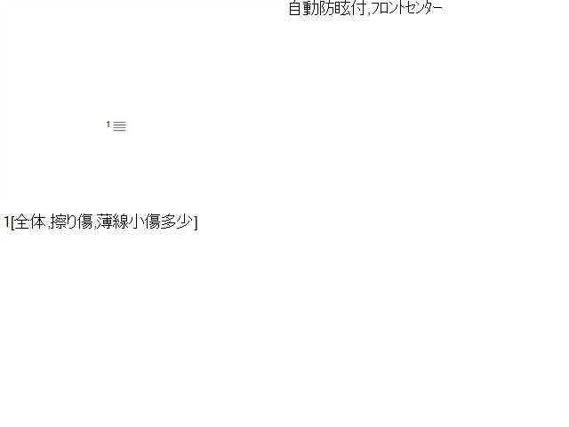 カムリ ルームミラー DAA-AXVH70 87810-0WS50