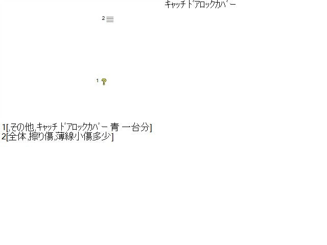 カムリ 内装部品 DAA-AXVH70