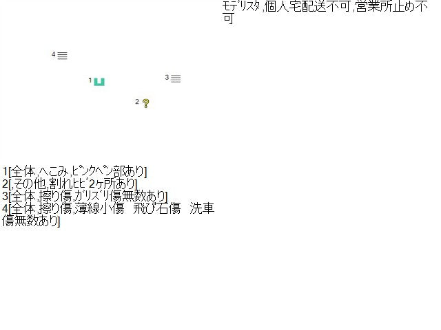 プリウス 右サイドステップ DLA-ZVW52 75850-47030-B1