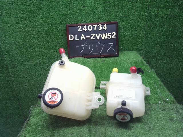 プリウス ラジエータリザーブタンク DLA-ZVW52 164A2-37012
