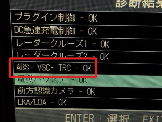 プリウス ＡＢＳアクチュエーター DLA-ZVW52 44050-47060