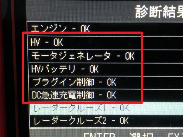 プリウス ＨＶ・ＥＶ・ＦＣＶインバーター DLA-ZVW52 G9200-49105